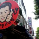 태평우체국 앞 네이버블로그