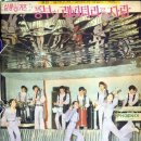 고고 Daum카페