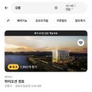 세븐일레븐 강릉경포로점 | 강릉 숙소 추천 하이오션경포 4인 가성비 호텔 내돈내산