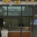 일광식육점