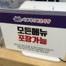 서부2-3(정평역 4번 출구) | 양천구 맛집 서부청기와감자탕 신정네거리역점 방문 후기