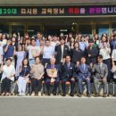 위덕대학교 교육대학원 네이버블로그