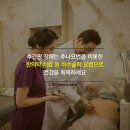 한보한의원 이미지