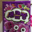 익산한벌초등학교 이미지