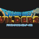 드래곤 소프트 이미지