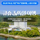 여행스토리