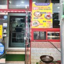 부생밀면