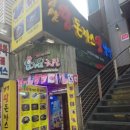 왕냉면왕돈까스 이미지