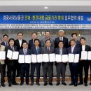 영광농업협동조합 이미지