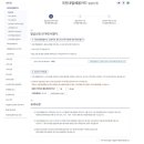 피오르플라워디자인학원