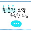 암소육회평택비전점 이미지