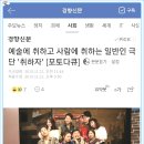 조형세탁소 이미지