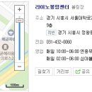 배곧 라이노 볼링장 새벽 영업합니다(02시~06시) 이미지