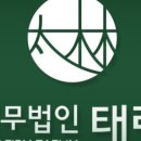 법무법인대해 이미지
