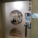 지센도봉