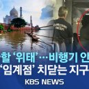 태을슈퍼