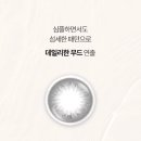 케이비젼안경원두호점