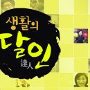 달인세차장 이미지