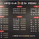 세진수산 이미지