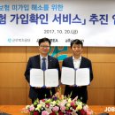 근로복지공단 이미지