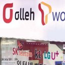 에스케이텔레콤입실 한국경제