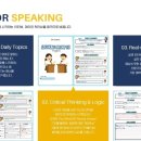 혜당생활과학 연수지사 | 세부 막탄 바나나키즈어학원 ISP과정ㅣ국내외 국제학교.사립학교 2026~2027 입학 준비 완벽 가이드 ㅣ...