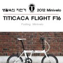 F16 이미지