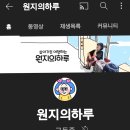 윤앤안마원 이미지