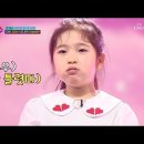 김유하·이솔로몬 ‘난 너에게’♪ TV CHOSUN 211209 방송 [내일은 국민가수 10회] 이미지