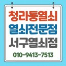 레이크열쇠