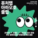 남끝천 이미지
