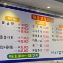 피노끼오맛집