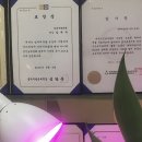 회룡한의원 네이버블로그