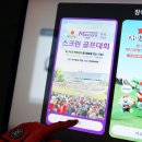 넥센 세인트나인 마스터즈 2025 스크린골프대회, 가야cc 재밌어요!
