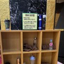 사계절(찜질방) 이미지