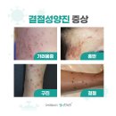 양진한의원 이미지