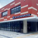 생활체육공원 주차장 2 이미지