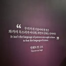 중계역 2번출구 | [전시] 인상파, 찬란한 순간들 (노원아트뮤지엄)