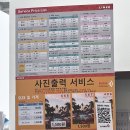 [코엑스, 문구, 마트, 복사] 링코 PDF 파일 인쇄 후기 (feat. 제본, 인화, 명함, 모닝글로리)