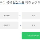 주식회사재영텍