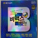 메타약국 이미지