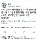 백만볼트 PC방 이미지