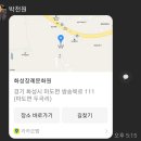쌍송북로 Daum카페