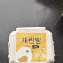 웨스트우드강릉