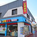 경주 칼국수 맛집 시원칼칼한 경주황리단길칼국수