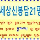 주식회사삼호시설관리