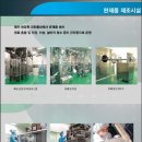굿모닝월드실크아미노산 | 굿모닝 실크 아미노산/실크 아미노산/월드 웨이