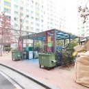 동화부동산공인중개사사무소 이미지