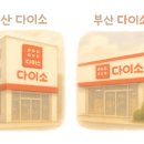 호계2세천 이미지