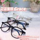 안경마을안경콘택트 이미지